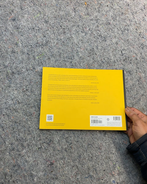 Become a Hangeul Master by Kim Min-Jae