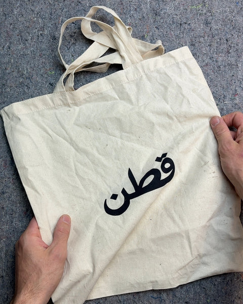 KOTN Canvas Tote Bag