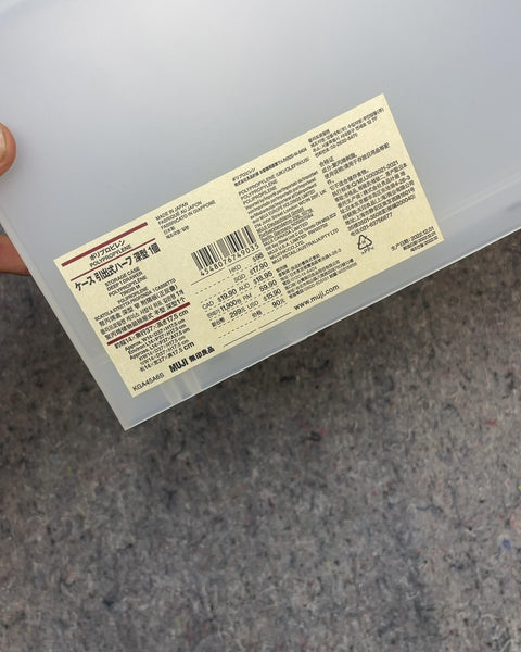 Muji Polypropylene Storage Case