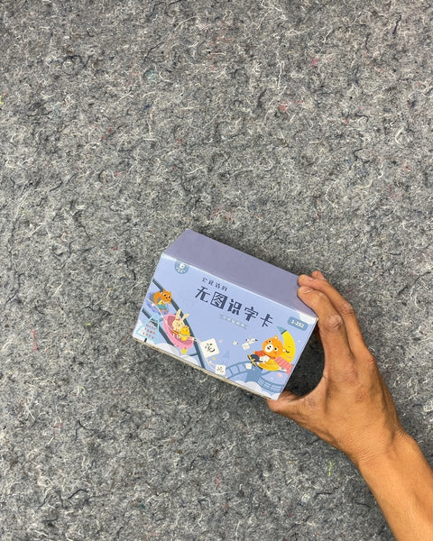 Chinese Character Flash Cards