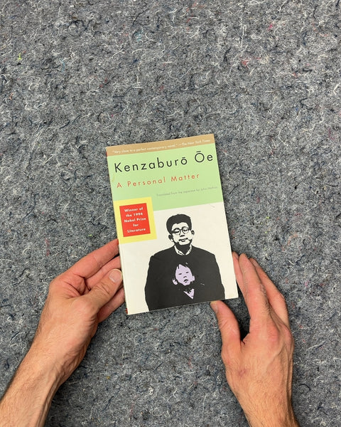 A Personal Matter by Kenzaburo Oe
