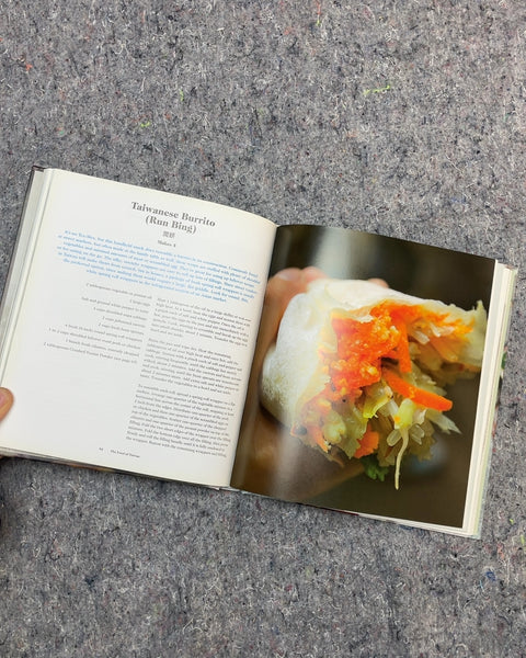 The Food of Taiwan by Cathy Erway