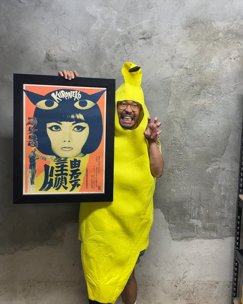 Kuronko Japanese Movie Poster, 18x24"