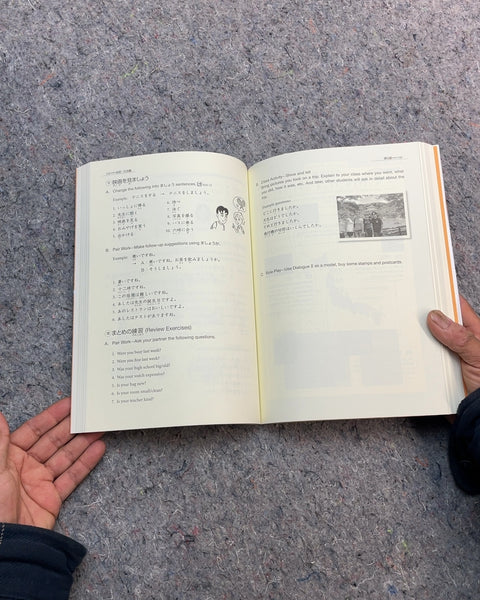 GENKI An Integrated Course in Elementary Japanese II by Eri Banno