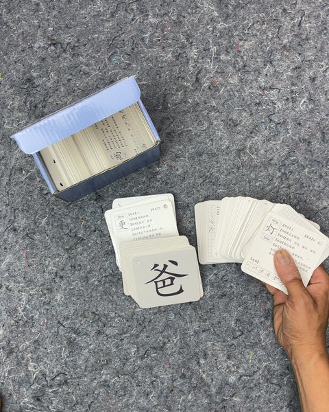 Chinese Character Flash Cards