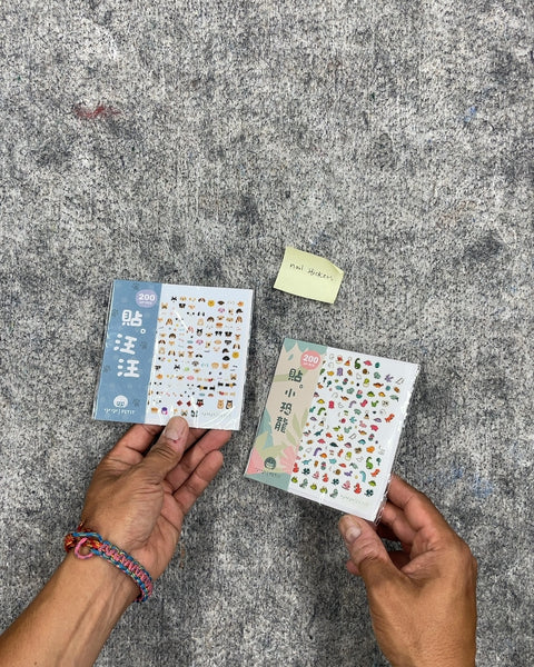 Petit Nail Stickers 200 Piece Set