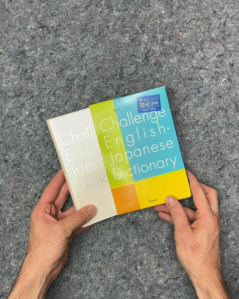 Challenge English Japanese Dictionary