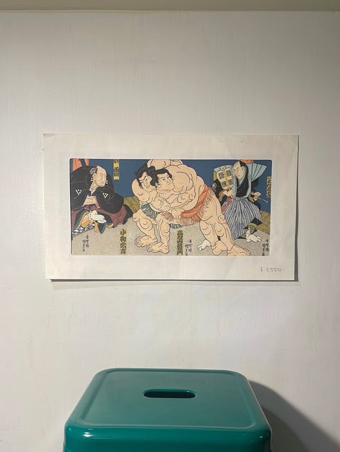 Sumo Print