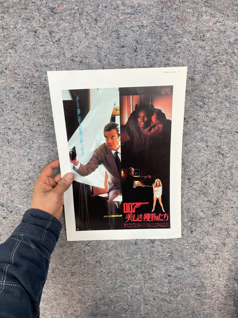 A View To A Kill Print