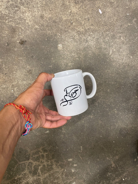 Arabic Calligraphy Coffee Mug