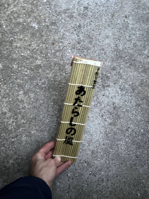 Brand New Sushi Mat