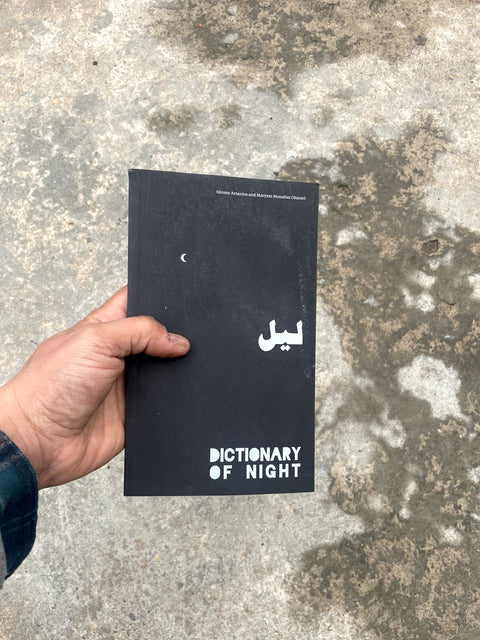 Dictionary of Night