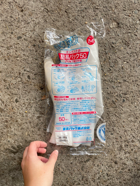 Disposable Glove Set