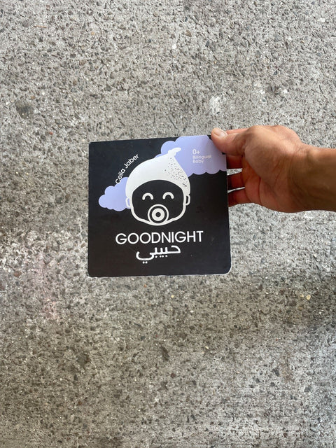 Goodnight Habibi By Celia Jaber