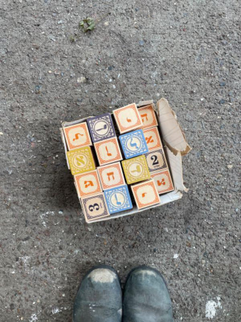 Hebrew Alphabet Wooden Blocks