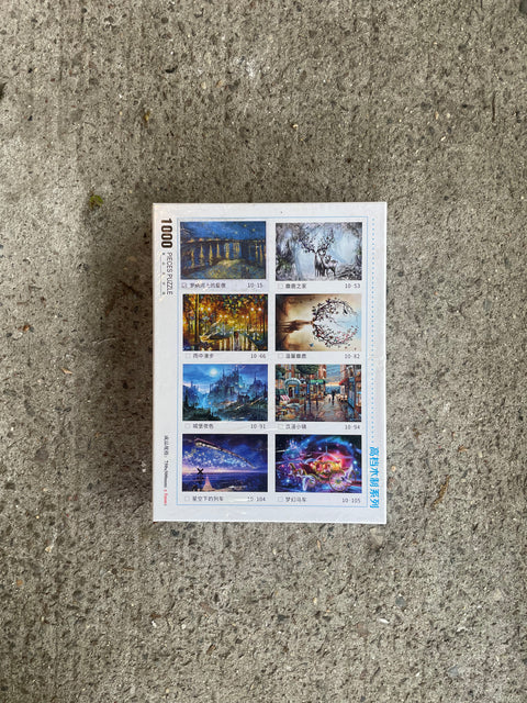 1000 Piece Puzzle of Postage, Unopened