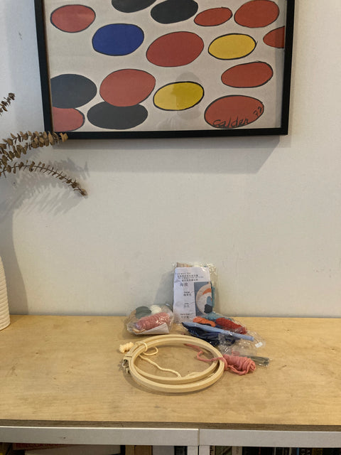 Japanese Yarn Punch Needle Kit