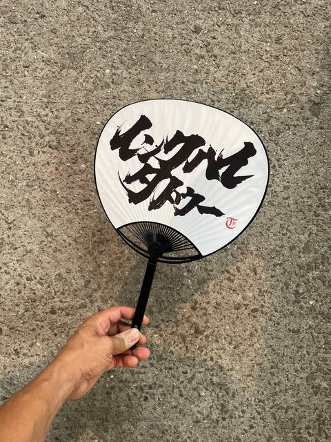 Japanese Decorative Hand Fan