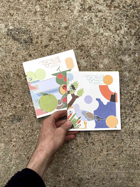 More Seventeen 7th Mini Albums
