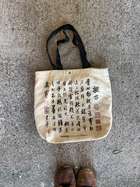 Nan Lian Garden Tote Bag