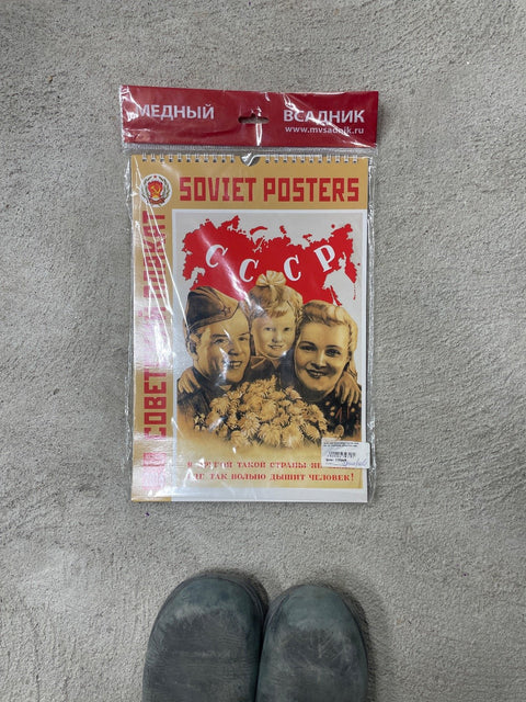 Soviet Posters Calendar