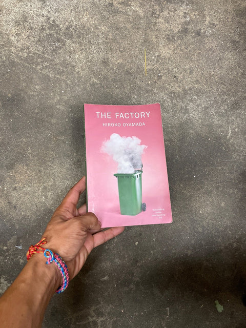 The Factory By Hiroko Oyamada