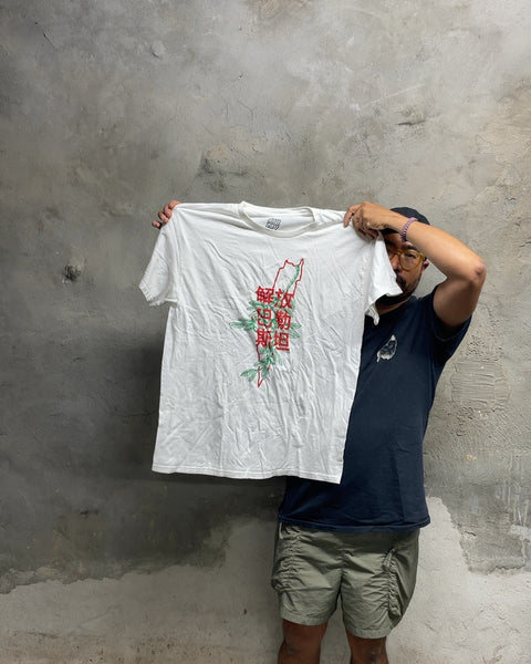Raw Paw Graphic T-Shirt, Sz L