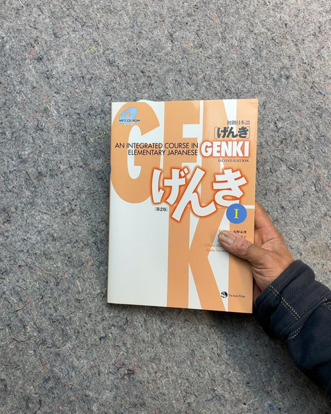 GENKI An Integrated Course in Elementary Japanese II by Eri Banno
