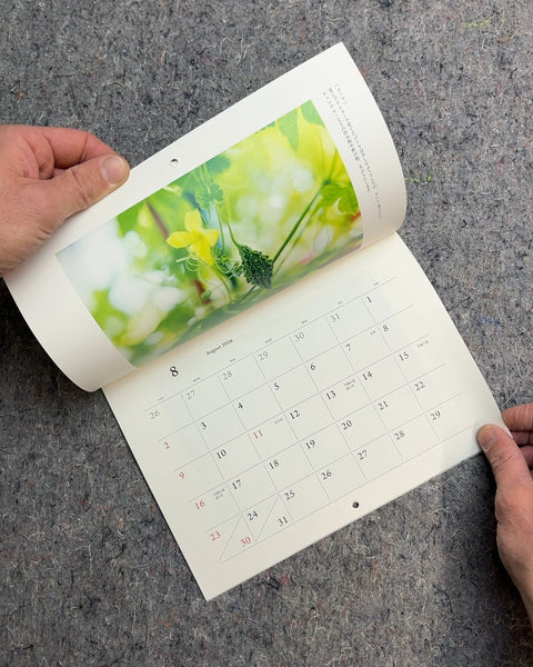 2026 Wall Calendar with Nature Photography