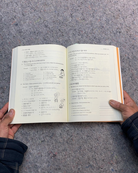 GENKI An Integrated Course in Elementary Japanese II by Eri Banno
