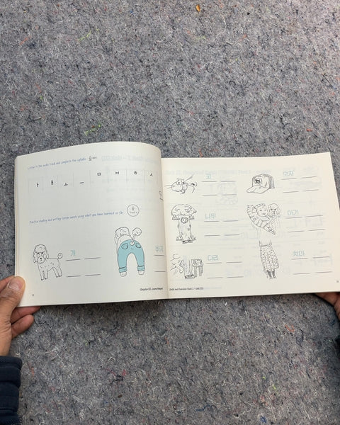 Become a Hangeul Master by Kim Min-Jae
