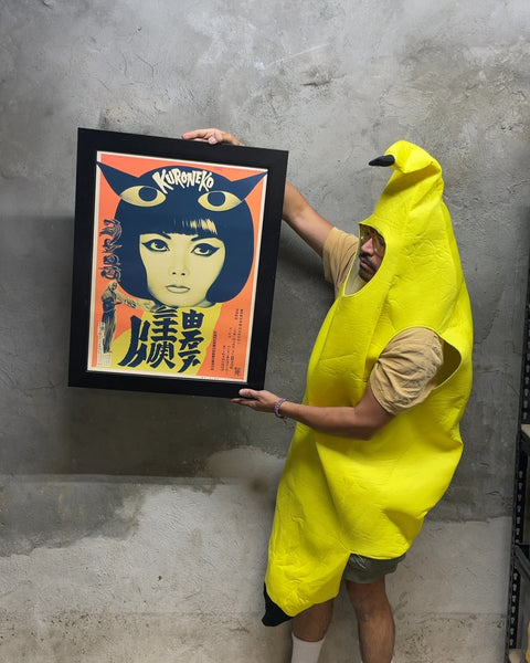 Kuronko Japanese Movie Poster, 18x24"